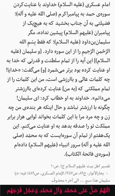 بِسْمِ اللَّهِ الرَّحْمَنِ الرَّحِیمِ
