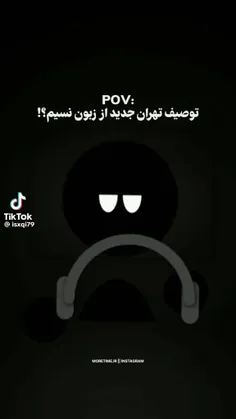 تو تهرانی که شده🔥