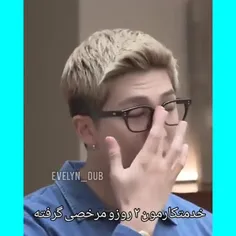 اسیدددددد😂😂😂😂😂😂 پارممممم😂