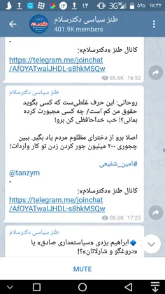 روحانی: این حرف غلطی‌ست که کسی بگوید حقوق من کم است/ چه ک