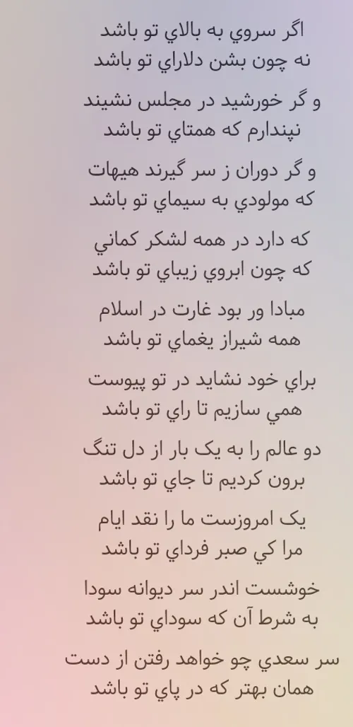 یارانه ای