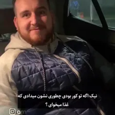 خودتون ببینیدلطفا 😂😂😂