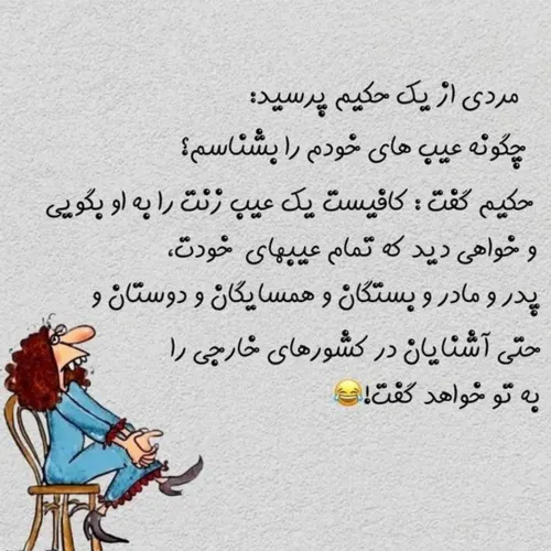 واقعا 🤣🤣