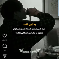 وای یعنی بزرگترین ترسم دقیقا اینه چون خیلی از همکلاسیم در