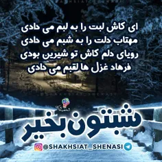 عکس نوشته javad 22732392