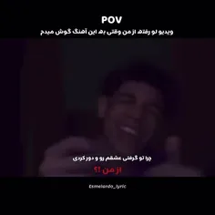 بیچاره داره از جونش مایه میزاره😂😂