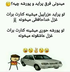 خخخخ