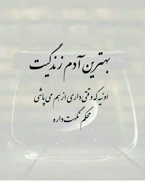 عکس نوشته