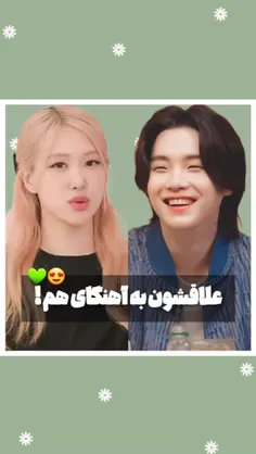 وای اون تیکه جیمیننن😂💔