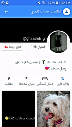 غزلیم فالوشه😻☁️