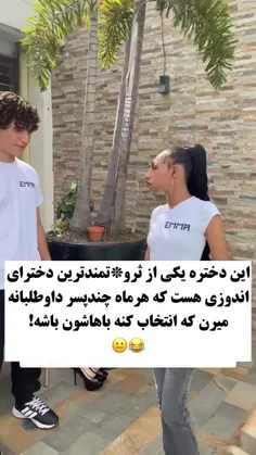 موندم چطوری اصلا میتونن تو قیافه این نگاه کنن😑💔