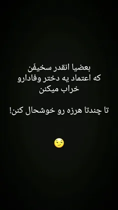 متاسفم براشون