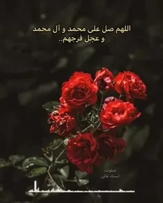 صلوات/استاد عالی