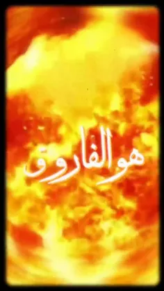 مولا علی جانم مددی