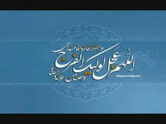 چـرا بــه خاطـر من گریه می کنی آقا