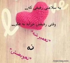 فودات نرررگسی😘 😘  @narges6800