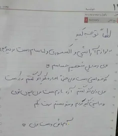 چون رو لوازم شخصیم حساسم اینو زدم در کمد تا همه ببینن☺️.