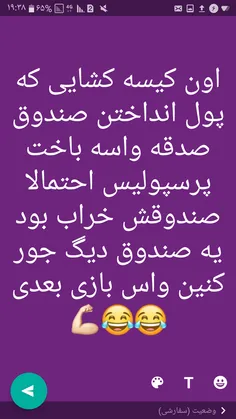 جا داره ی چطوری کیسه بگیم خدمت کیسه کشای عزیزم😐😆😢😂