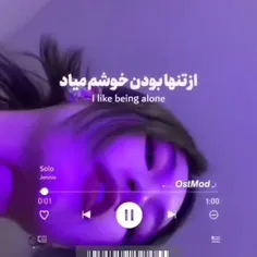 اهنگی از بلک پینک 😂 فکر کنم البته