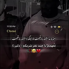 بهتره نداشته باشمت تا اینک داشته باشمت 