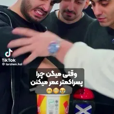 با خداااااااااا😭😂