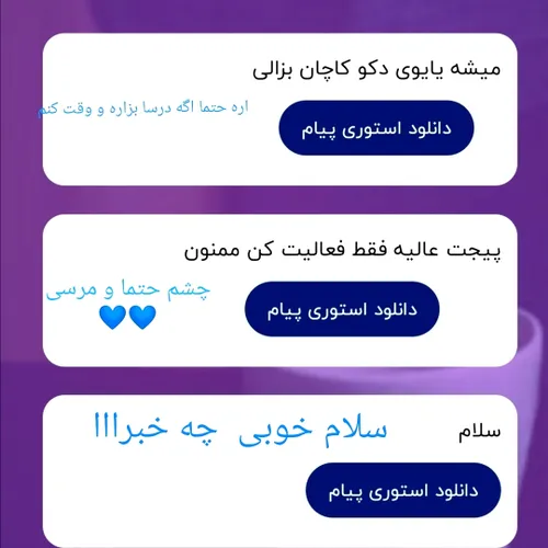 میسی میسی💙💙