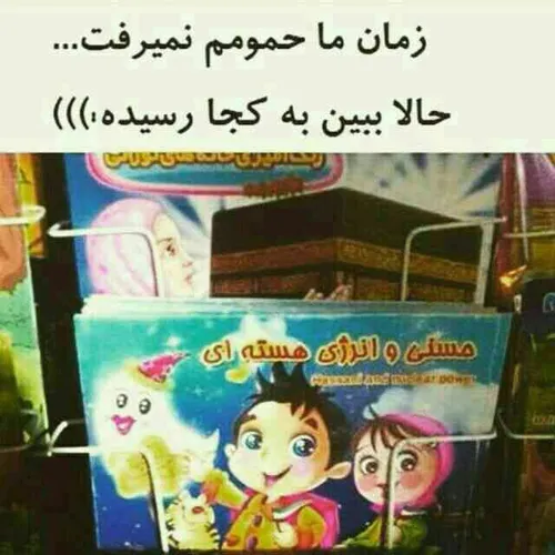 خخخ والا