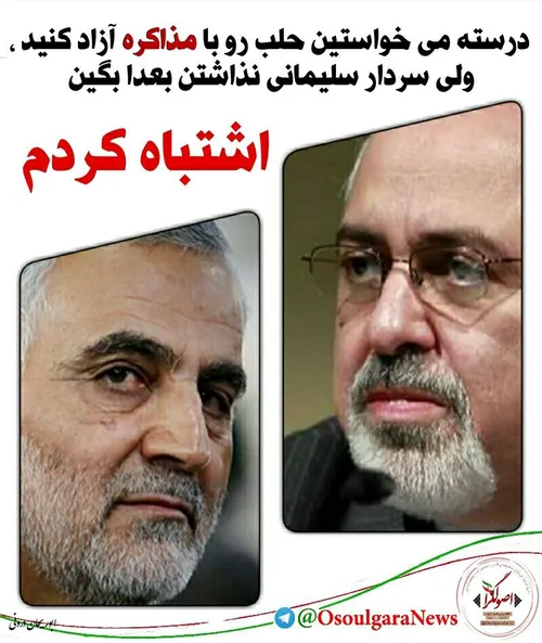 🚫 نامه هایی برای حفظ برجام!