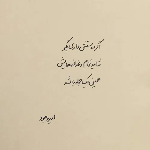 شعر