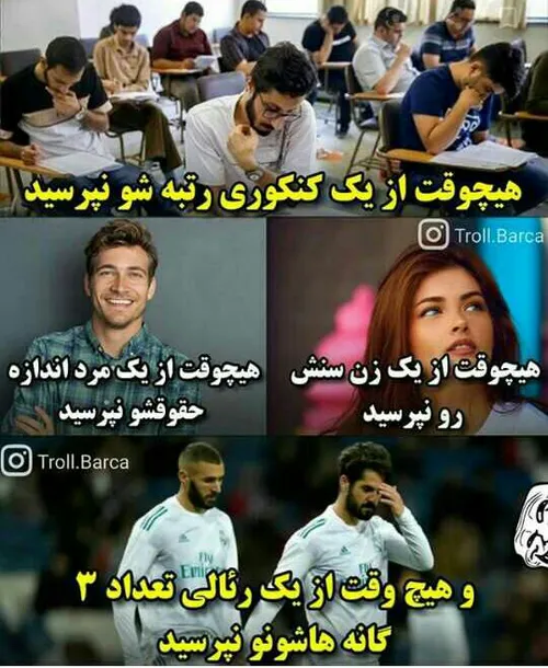 بدون شرح 😹 😹 ✌