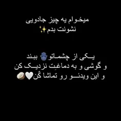 جادویی✨💫💜🫠🥰