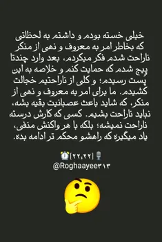 برای دیدن اون پست، بزنید روی لینک پایین👇