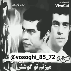 به چشمان تــــــــــــو سوگند... 