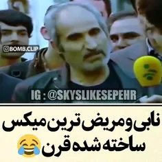 بهترین میکس قرن😎