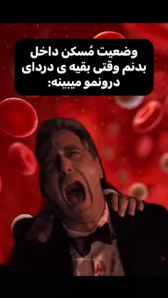 اروم باش قرص سردرد چیزی نیس خیلیاش یادم رفته ارومم