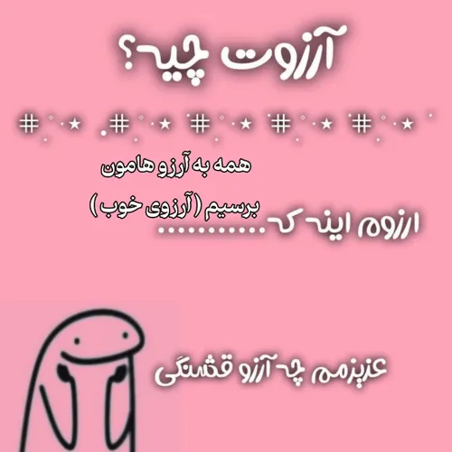 پی وی بگید