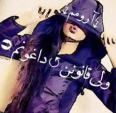 امــــــــــــــان از آن روزی کــــه ...