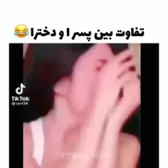 سم خالص😂😂😂