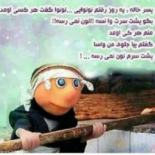 درس اخلاق