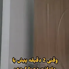 بسملاه