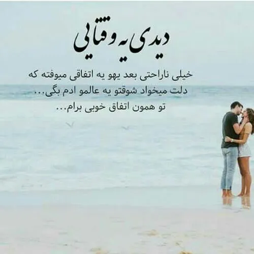 عکس نوشته مطلب