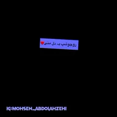 فالو کن گلبم پشیمون نمیشی هروز‌ کلیپ های خفن میزارم🥺💜