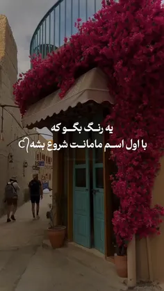 ارغوانی ...