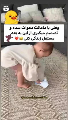 این منم😁🤞🤩 هیچ کسیم حق نداره بگه منمااا😬🙂👀✊