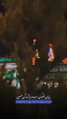 #ماه_مبارک_رمضان 