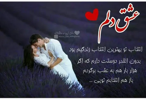 عکس نوشته sasan2017 27057270 - عکس ویسگون