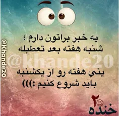 هــورااااا :)