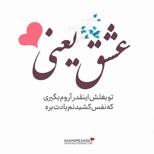 عکس نوشته