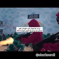 جوجو فرانتمن🎀