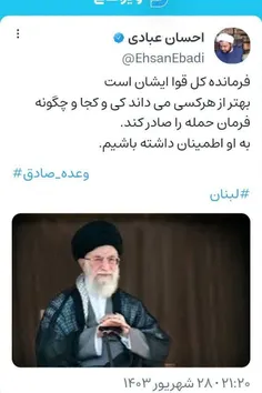 🔻پزشکیان و مجلس، با کذب گویی کاری کردند که رهبر انقلاب تا